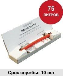 Фото УГПА Парабола 75