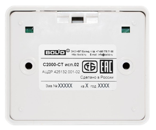 Фото С2000-СТ исп.02