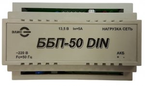 Фото ББП-50 DIN (12В)