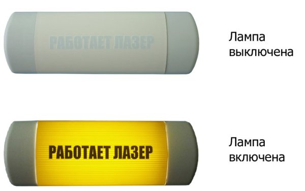 Фото Омега 1х11 "Работает лазер"