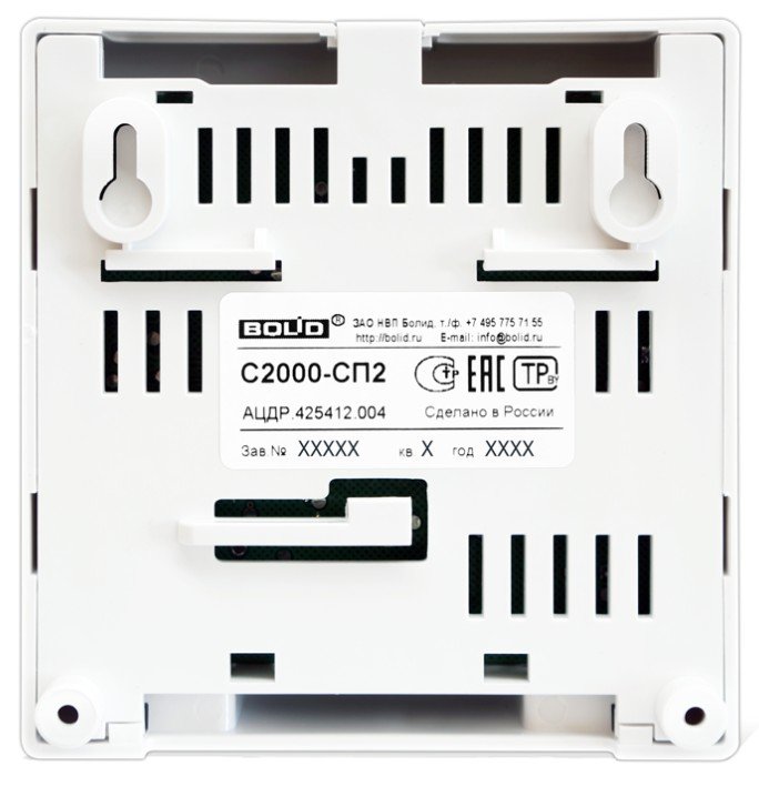 Фото С2000-СП2