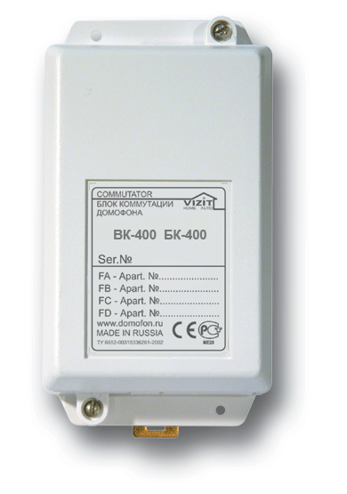 Фото БК-400