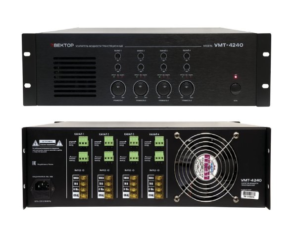 Фото ВЕКТОР УМТ-4240