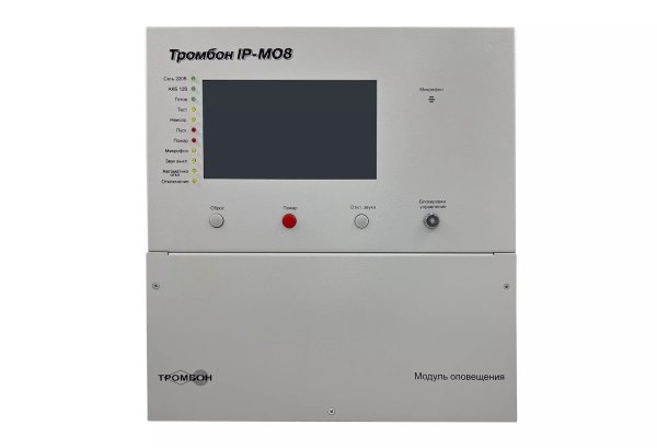 Фото Тромбон IP-МО8