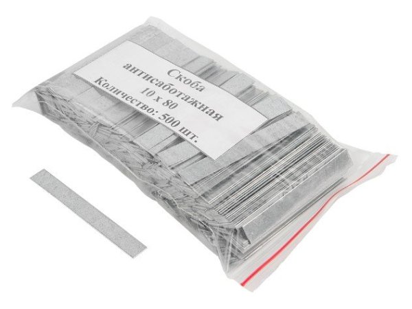 Фото Скоба антисаботажная 10х80 (SKICHEL) (500 шт)