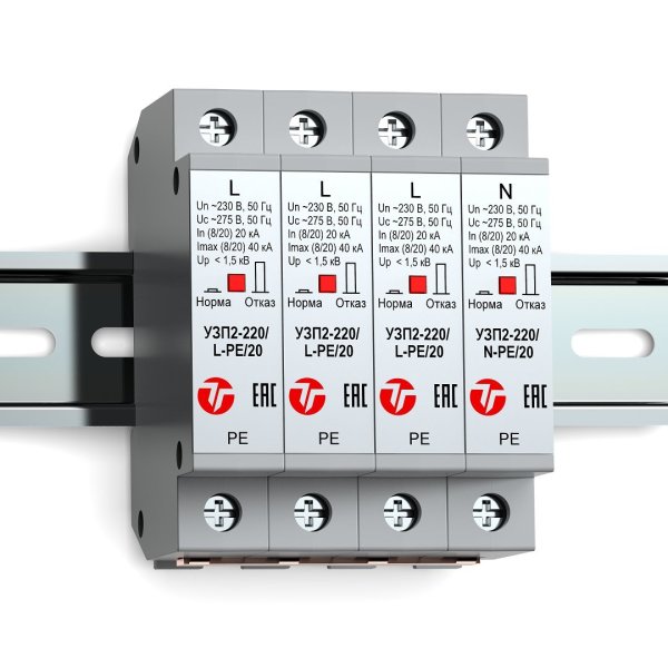 Фото УЗП2-220К/3LN-PE/20