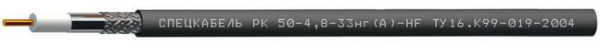 Фото РК50-4,8-33нг(A)-HF (Спецкабель)