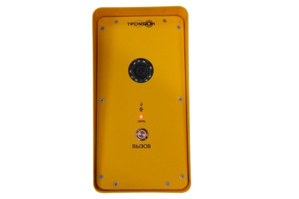 Фото Тромбон IP-ВП исп. У