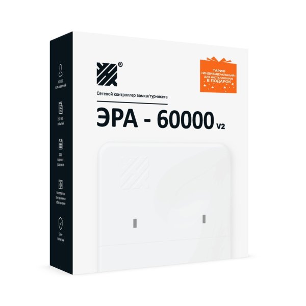 Фото Эра-60000V2