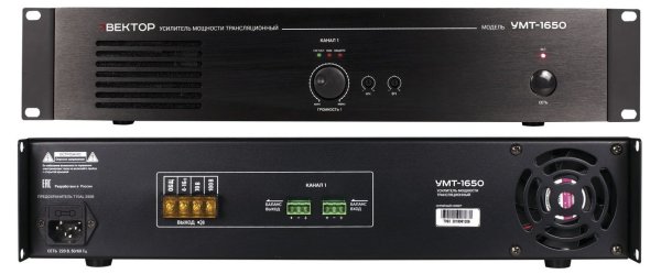 Фото ВЕКТОР УМТ-1650
