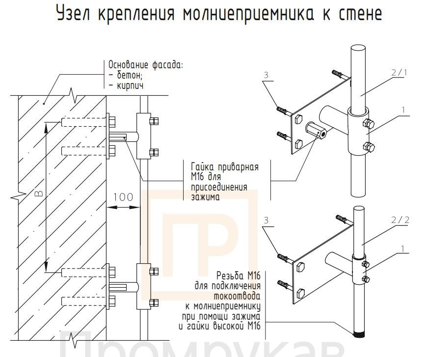 Фото Держатель мачты для крепления к стене мачты молниприёмника 5-7м (вынос 110мм) TDZ (PR08.26332)