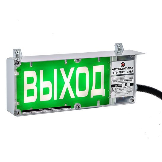 Фото ЭКРАН-СЗ 230 (компл.02) "НАДПИСЬ"