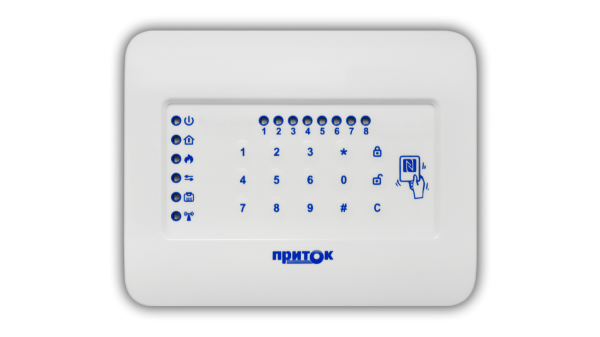 Фото ППКОП NFC (8)