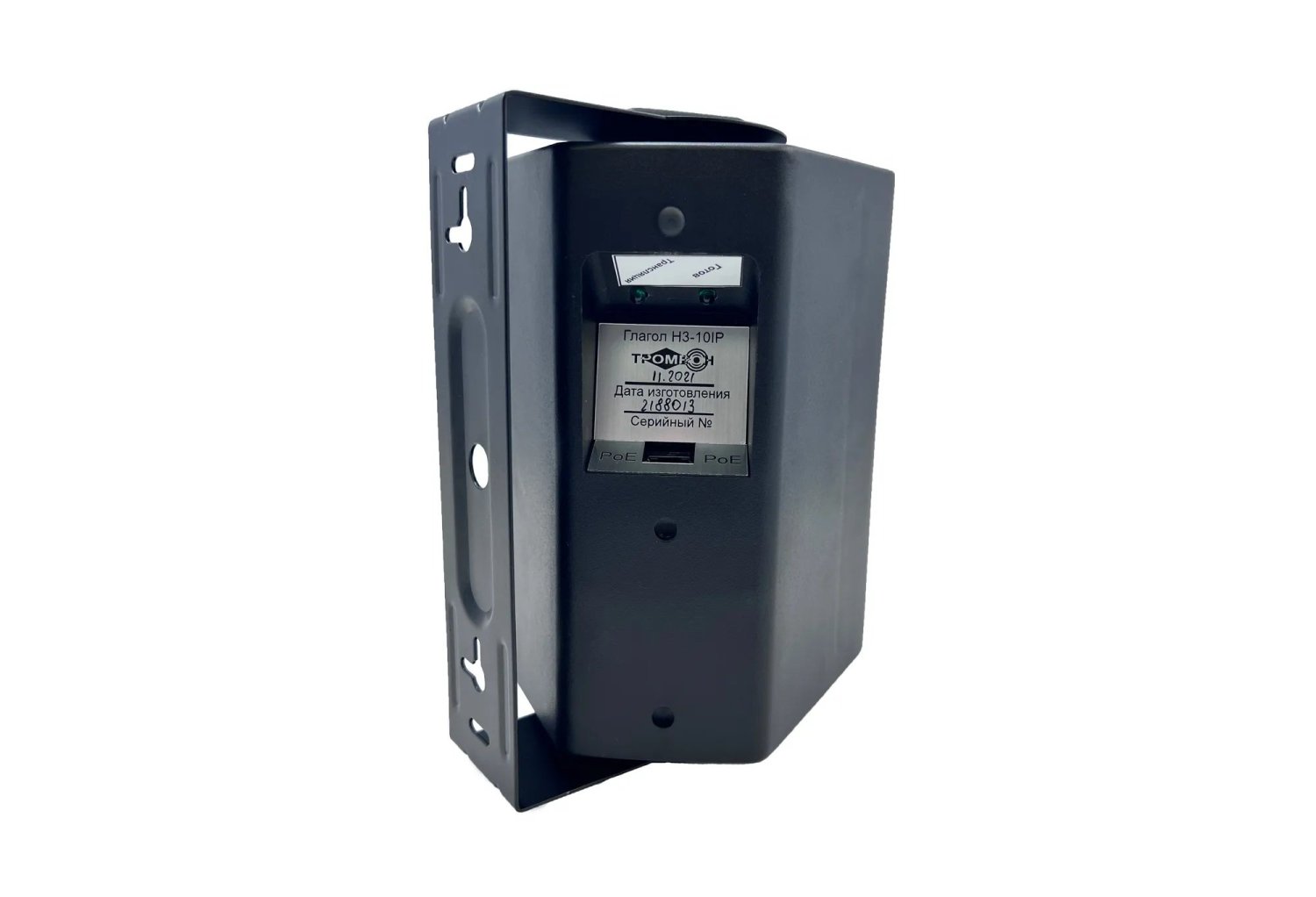 Фото Глагол Н3-10IP (чёрный)