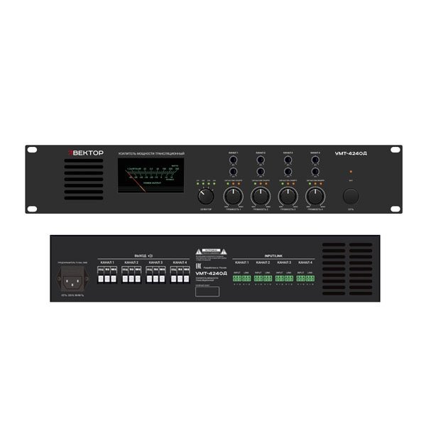 Фото Вектор УМТ-4240Д