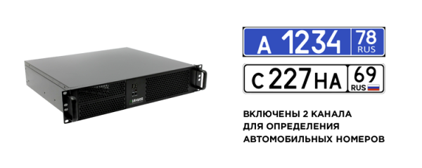 Фото Линия NVR 64-2U Astra Linux  ФСТЭК