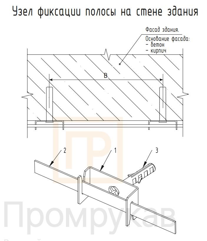 Фото Держатель для фиксации полосы 4х25/4х30 мм TDZ (PR08.12692)