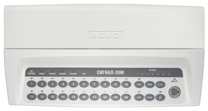 Фото Сигнал-20М