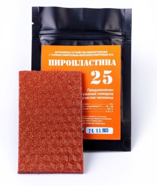 Фото ПироПластина АСТ-25 new