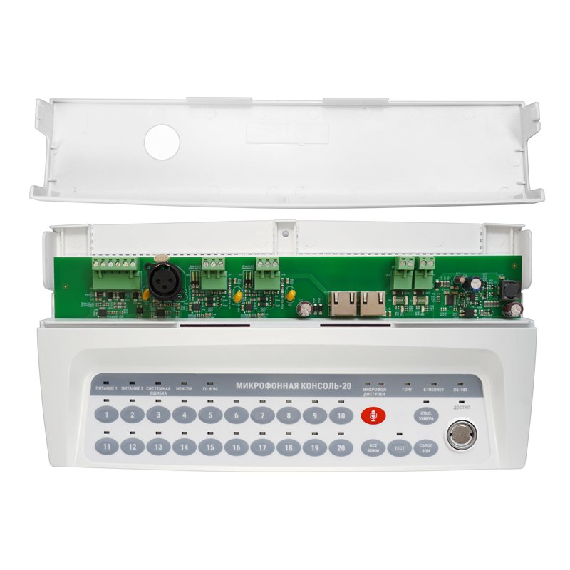 Фото Микрофонная консоль-20
