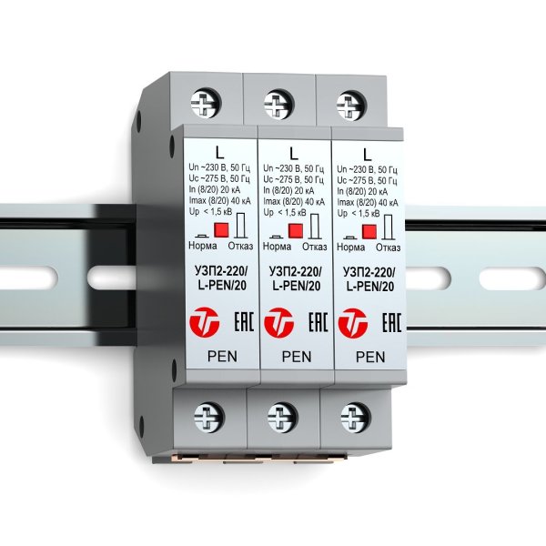 Фото УЗП2-220К/3L-PEN/20