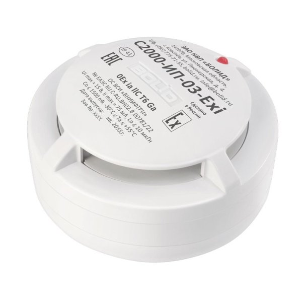Фото С2000-ИП-03-Exi