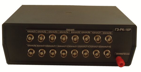 Фото ГЗ-РК-16Р