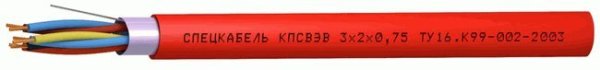 Фото КПСВЭВ 2х2х2,5 (Спецкабель)