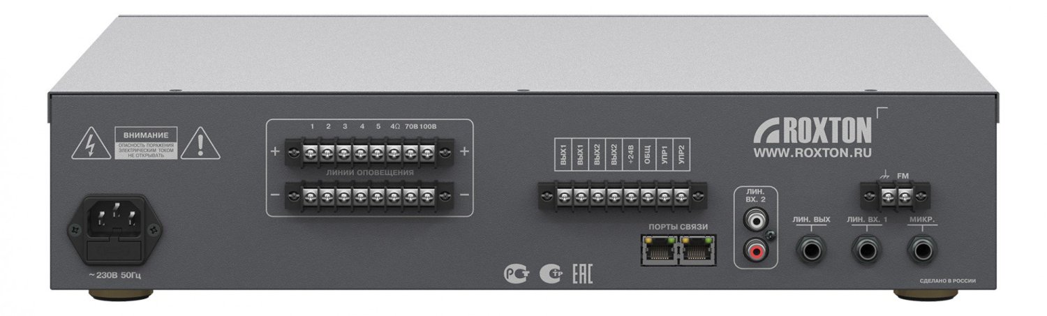 Фото SX-240