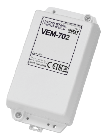 Фото VEM-702