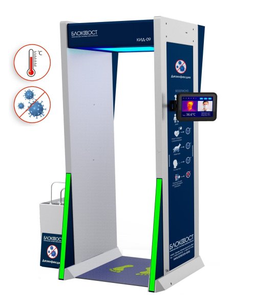 Фото Блокпост КИД-09 МК