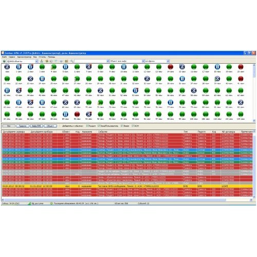Фото АРМ Центавр Pro