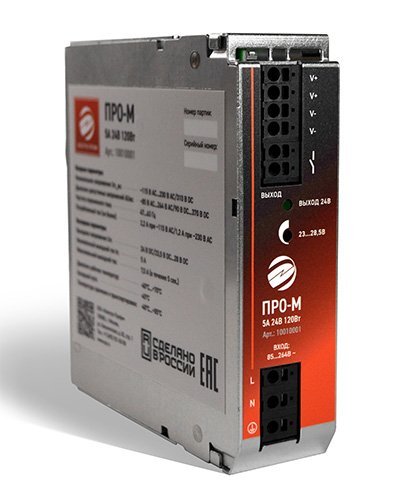 Фото ПРО-М 5A 24V 120W