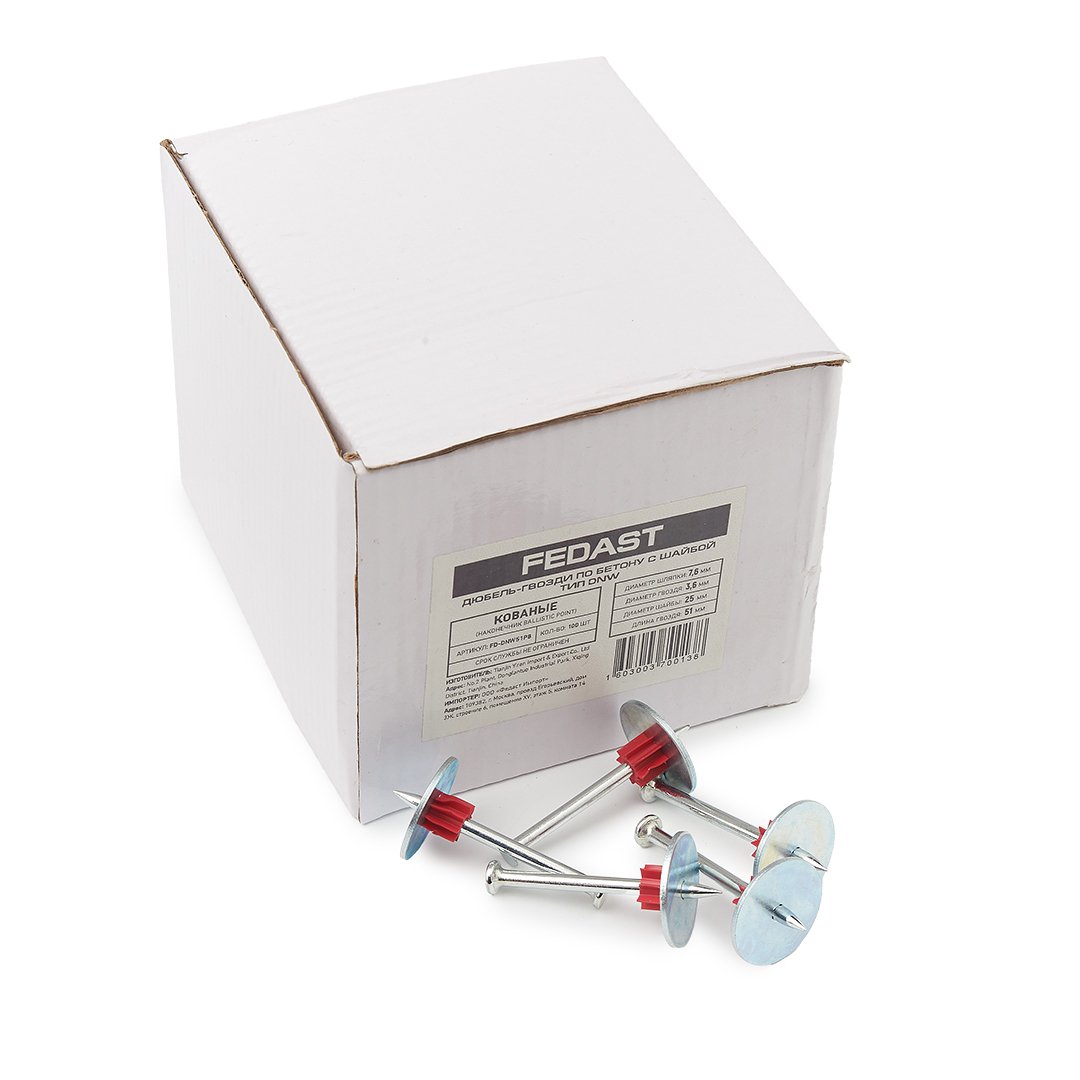 Фото Дюбель гвозди по бетону с шайбой DNW (51 мм, 100 шт) FEDAST (FD-DNW51P8)