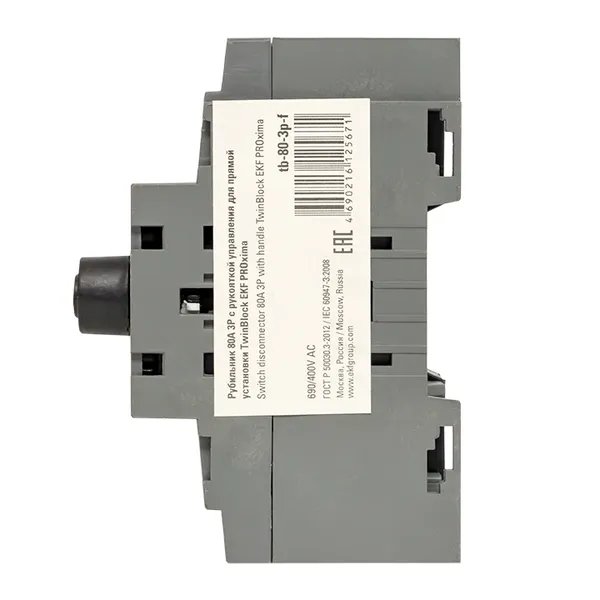 Фото Рубильник 80A 3P с рукояткой управления для прямой установки TwinBlock (tb-80-3p-f)