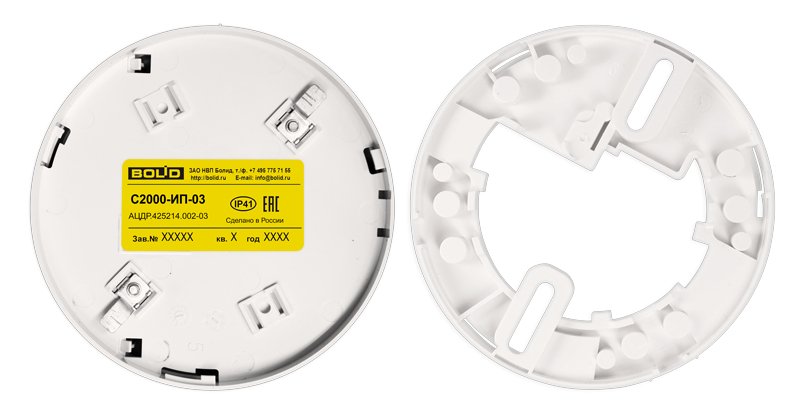 Фото С2000-ИП-03