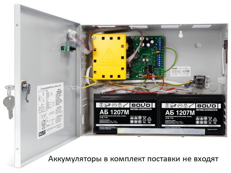 Фото РИП-24 исп.15 (РИП-24-3/7М4-Р)