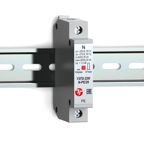 Фото УЗП2-220/N-PE/20