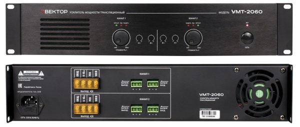 Фото ВЕКТОР УМТ-2060