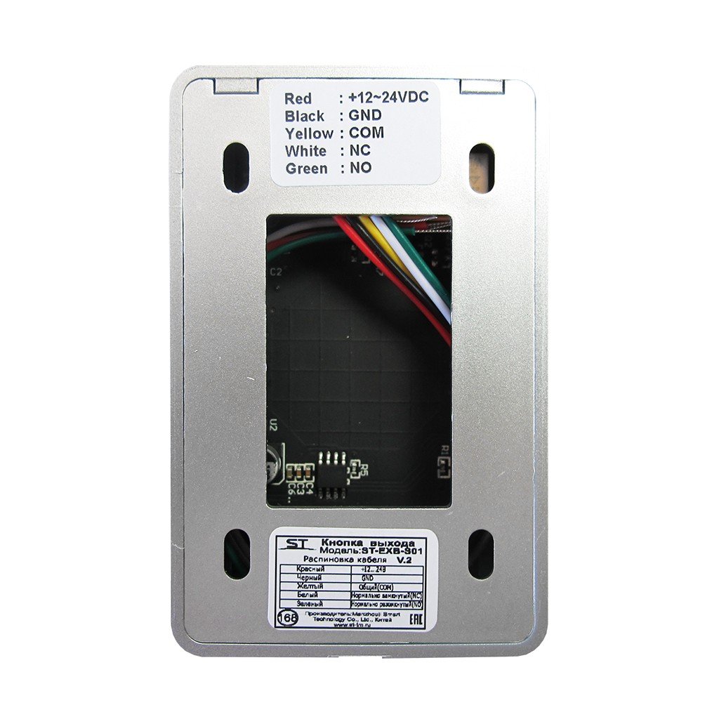 Фото ST-EXB-S01 (версия 2)