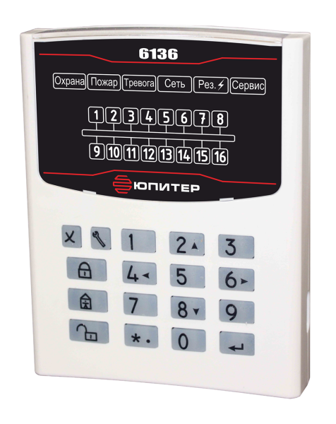 Фото Юпитер-6136