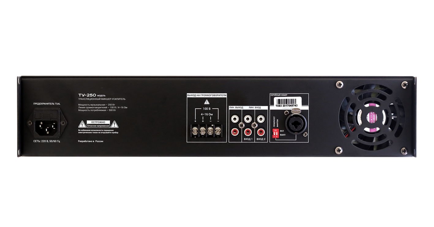 Фото ВЕКТОР ТУ-250