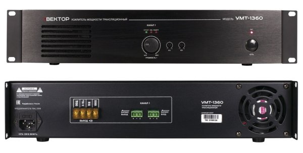 Фото ВЕКТОР УМТ-1360