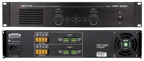 Фото ВЕКТОР УМТ-2240