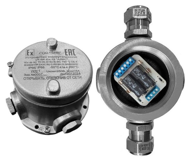 Фото УК-ВК-Ex-24 "Аякс" П ВН20