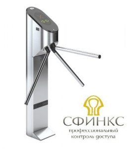 Фото РТ-01 (Сфинкс Е-300, EM-Marine)