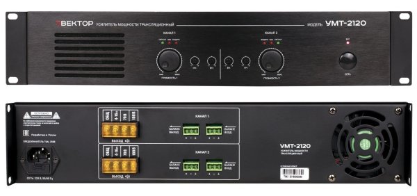 Фото ВЕКТОР УМТ-2120