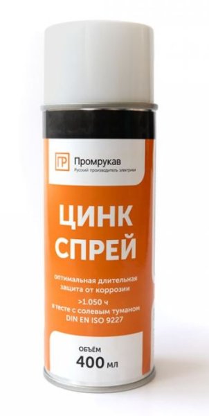 Фото Цинк спрей 400мл (PR08.23702)