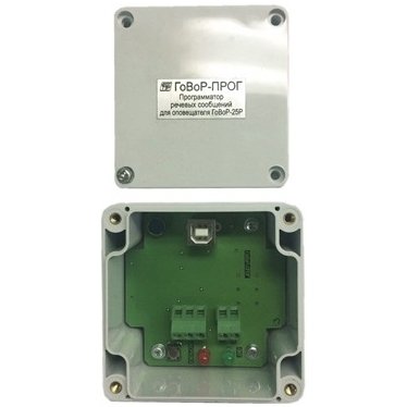 Фото ГоВоР-ПРОГ