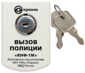 Фото ИО 101-2 "КНФ-1М"